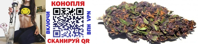 МАРИХУАНА Ganja  Пермь 